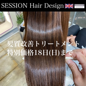 SESSION アプリ 2021 07 13 640.jpg